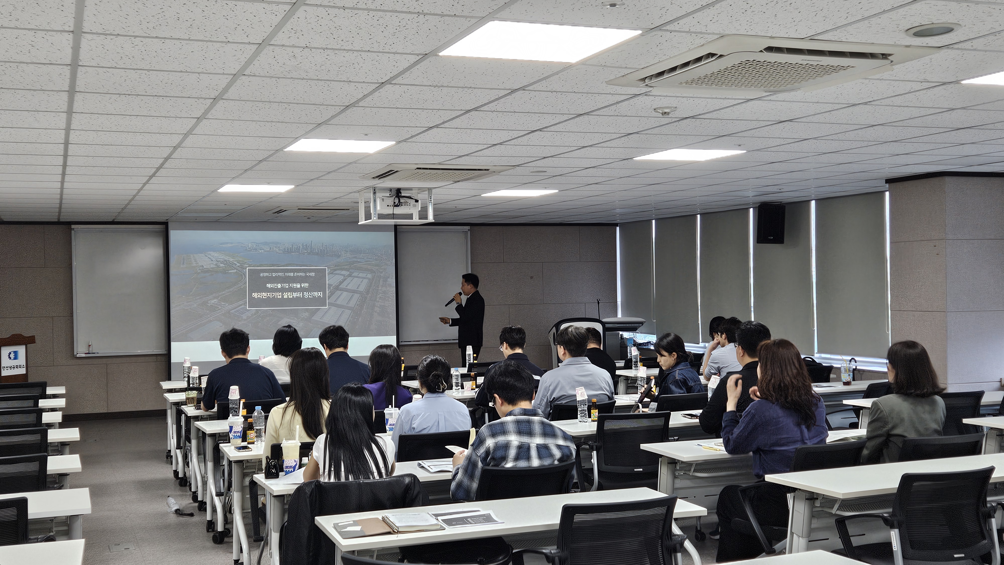 해외진출기업 지원을 위한 세무강연회